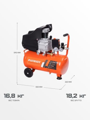 Компрессор поршневой масляный Patriot EURO 24-240-Tehinstrument