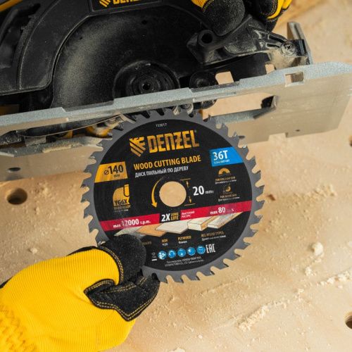 Пильный диск по дереву ф140 х 20 мм, 36 зубов Denzel-Tehinstrument