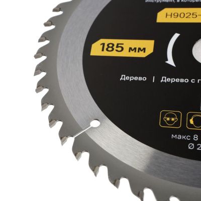 Пильный диск по дереву ArmorPiercing 185x30/20мм, 48 зубьев, Hanskonner-Tehinstrument