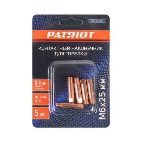 Наконечник для горелки MIG М6х25 под проволоку 0.8 мм, Patriot-Tehinstrument