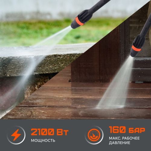 Моющий аппарат PATRIOT GT890 Imperial-Tehinstrument