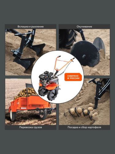 Мотоблок бензиновый Patriot Калуга М-Tehinstrument