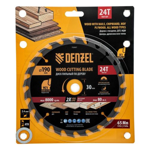 Пильный диск по дереву с гвоздями, ф190 х 30 мм, 24 зубов Denzel-Tehinstrument