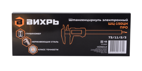 Штангенциркуль электронный ШЦ-150ЦН ПРО с глубиномером Вихрь-Tehinstrument
