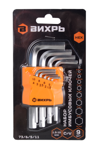 Набор ключей имбусовых Вихрь HEX, 9 шт, 1.5-10 мм-Tehinstrument