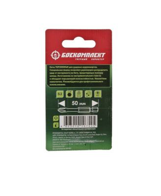 Биты PH1x50мм, торсионн., сталь S2, 2шт, БОЕКОМПЛЕКТ-Tehinstrument