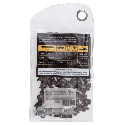 Цепь для бензопилы Denzel DGS-5218-Tehinstrument