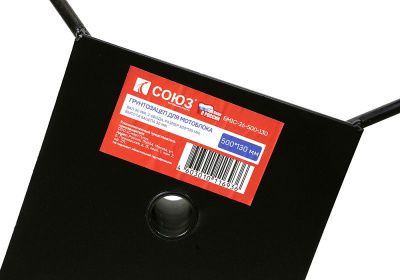 Грунтозацепы для мотоблока СОЮЗ БМ1С-26-500-130-Tehinstrument