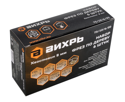 Набор фрез по дереву Вихрь 6шт (хвостовик 8мм), кейс-Tehinstrument
