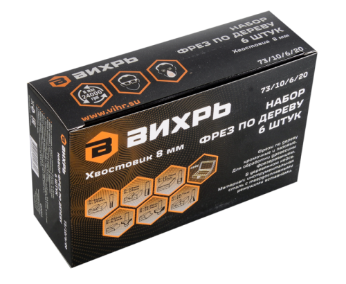 Набор фрез по дереву Вихрь 6шт (хвостовик 8мм), кейс-Tehinstrument