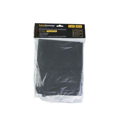 Нетканый мешок для пылесоса HVC1650, 42л Hanskonner, 1шт/уп-Tehinstrument