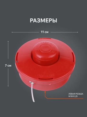 Катушка Patriot DL-1200-Tehinstrument