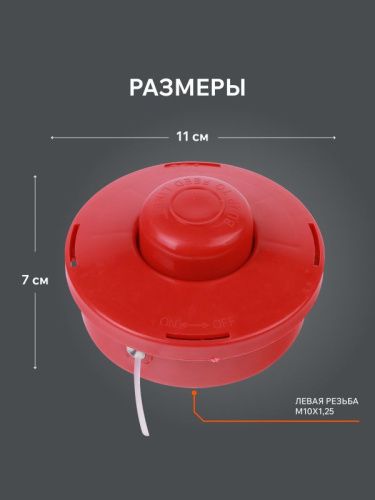 Катушка Patriot DL-1200-Tehinstrument