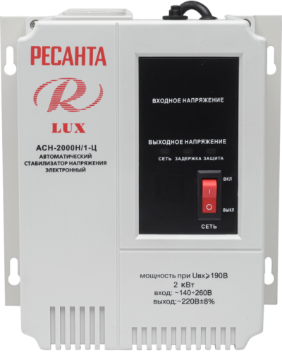 Стабилизатор напряжения серии LUX РЕСАНТА АСН-2000Н/1-Ц-Tehinstrument