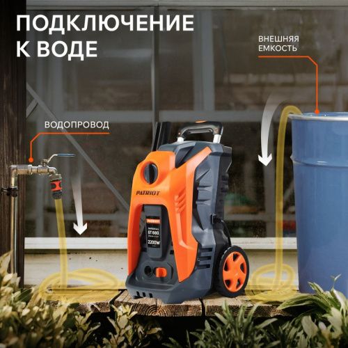 Мойка высокого давления Patriot GT 880 Imperial-Tehinstrument
