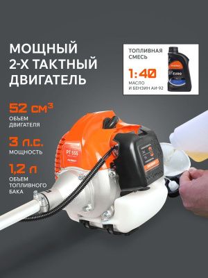 Триммер бензиновый Patriot PT 555-Tehinstrument