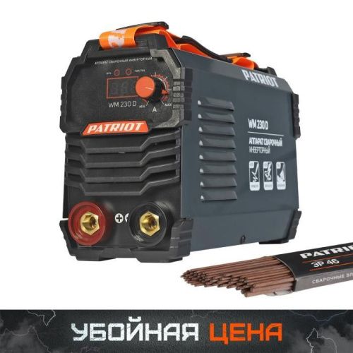 Аппарат сварочный инверторный Patriot WM 230 D-Tehinstrument