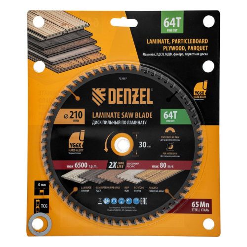 Пильный диск по ламинату ф210 х 30 мм, 64 зубьев Denzel-Tehinstrument