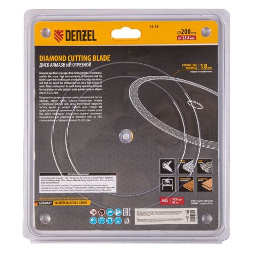 Диск алмазный сплошной, супертонкий Denzel 200 х 25,4 мм-Tehinstrument