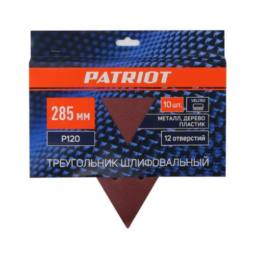 Треугольник шлифовальный на липучке (285мм, Р120, 12 отв), PATRIOT-Tehinstrument