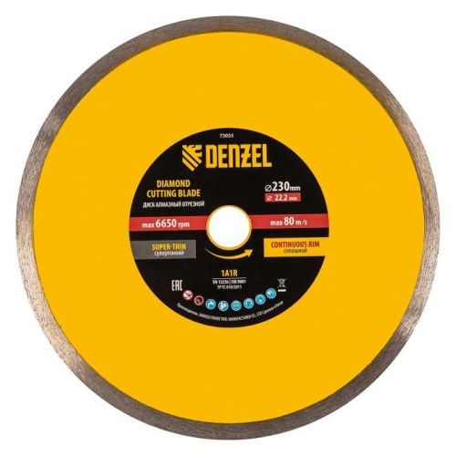 Диск алмазный отрезной Denzel 230 х 22,2 мм-Tehinstrument