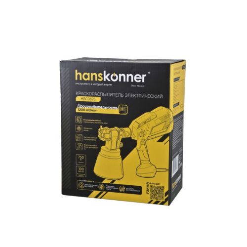 Краскопульт электрический Hanskonner HSG9675-Tehinstrument