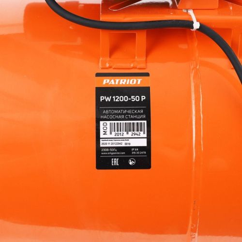 Насосная станция Patriot PW 1200-50 P-Tehinstrument