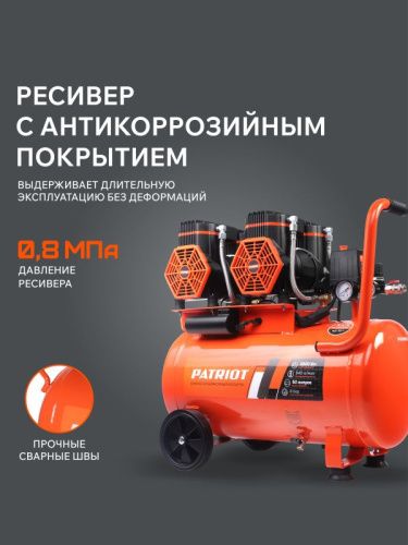 Компрессор поршневой безмасляный PATRIOT KDS 540 F50-Tehinstrument