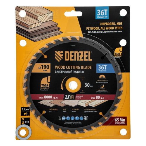 Пильный диск по дереву ф190 х 30 мм, 36 зубьев Denzel-Tehinstrument