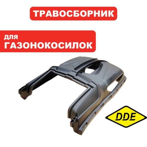 Травосборник г/к DDE -крышка к 246-685_LM51-60DB / WYS18-WD65_Элегия нового образца-Tehinstrument