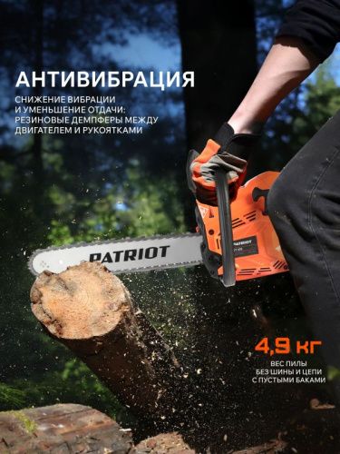 Пила цепная бензиновая Patriot PT 452-Tehinstrument