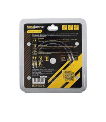 Пильный диск по дереву 165x30/20мм, 24 зубьев, Hanskonner-Tehinstrument