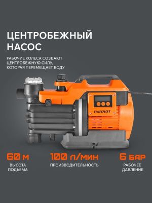 Насос поверхностный Patriot R 1500 LCD-Tehinstrument