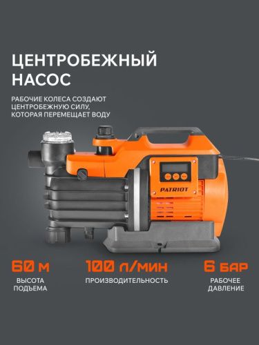 Насос поверхностный Patriot R 1500 LCD-Tehinstrument