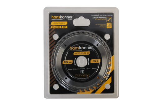 Пильный диск по дереву ArmorPiercing 125x22мм, 36 зубьев, Hanskonner-Tehinstrument