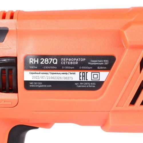 Перфоратор PATRIOT RH 287Q-Tehinstrument
