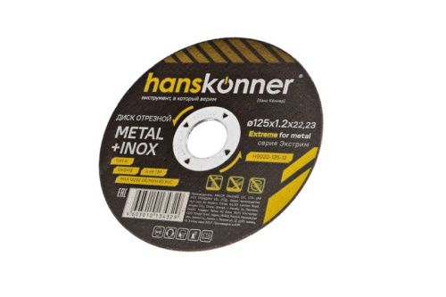 Диск отрезной по металлу 125х1,2х22,23 Hanskonner-Tehinstrument