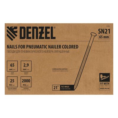 Гвозди для пнев. нейлера (крашен.), длина - 65 мм, диам. - 2,9 мм, 2000 шт. Denzel-Tehinstrument