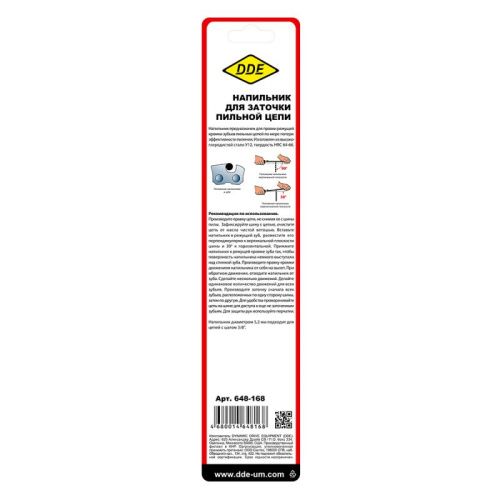 Напильник круглый DDE 5,2 мм - 13/64"-Tehinstrument