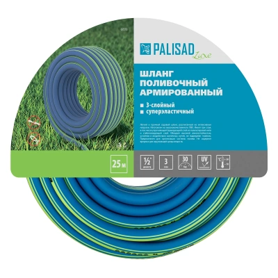 Шланг поливочный армированный, 3-х слойный, 1/2", 25 м, Luxe Palisad-Tehinstrument