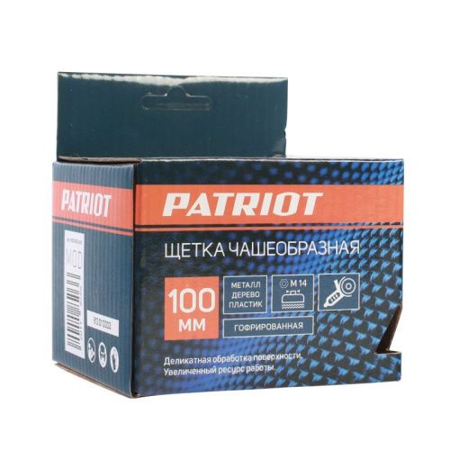 Щетка чашеобразная гофрированная (100 мм, М14), Patriot-Tehinstrument