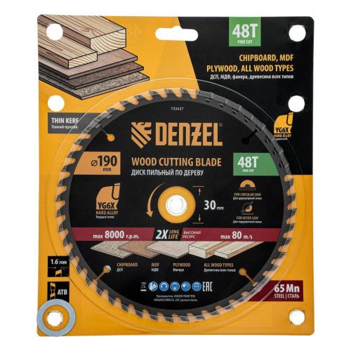 Пильный диск по дереву ф190 х 30 мм, 48 зубьев, тонкий Denzel-Tehinstrument