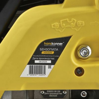 Бензопила Hanskonner HGC5218-Tehinstrument