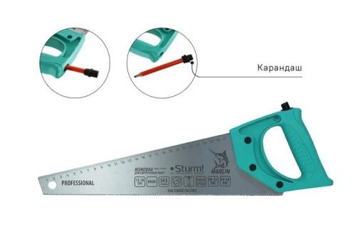 Ножовка по дереву, с карандашом, 360мм, 15-16TPI, 2D, серия Кулибин,  Sturm-Tehinstrument