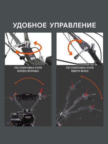 Мотоблок бензиновый PATRIOT Nevada 309-Tehinstrument