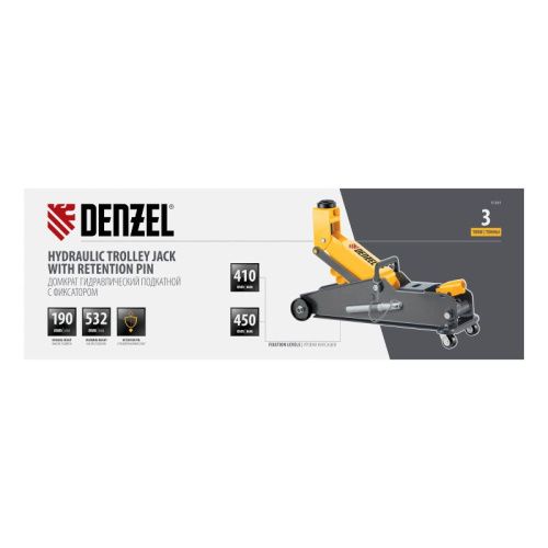 Домкрат гидравлический подкатной с фиксатором, 3 т, 150-532 мм, SUV/ Denzel-Tehinstrument