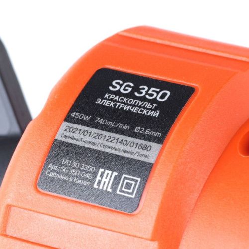 Краскопульт электрический Patriot SG 350-Tehinstrument