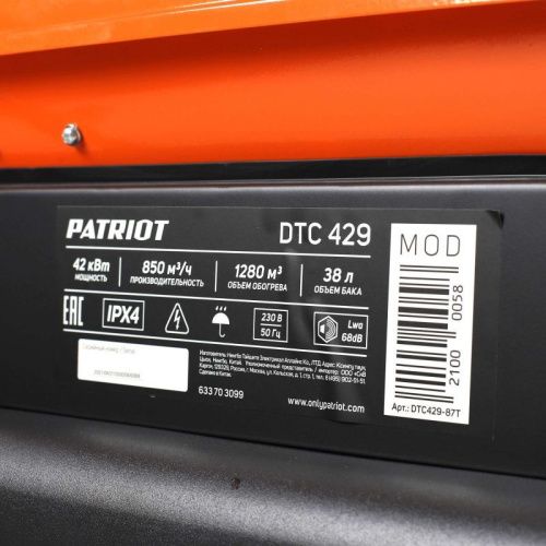 Тепловая пушка дизельная Patriot DTС 429-Tehinstrument
