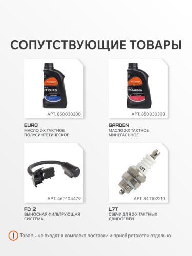 Культиватор бензиновый Patriot Denver F-Tehinstrument