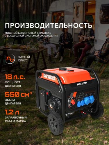 Генератор инверторный PATRIOT iGN 11000AWS-Tehinstrument